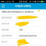 [뉴이스트] 총공ㅇㅈ