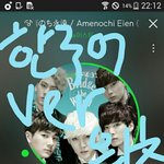 [뉴이스트] 바쁜와중에