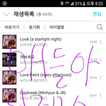 [뉴이스트] 이해하자3(또올려)