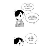 [댓글부탁해] 혹시 부모님께서 이혼하신 <b>판녀</b>있어??