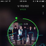 [뉴이스트] 질문있어! 메일 &amp; 음악 선물하기