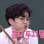 [EXO] 야 민석이 훈자두지망 내 남동생<b>새끼</b>도 인정했음ㅋㅋ