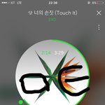 [EXO] 너네 <b>총판</b>ㄴ 얼마 예상하냐