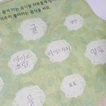 <b>독서</b>논술 재미붙히기!!