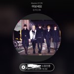 [뉴이스트] ㅈ 메일!