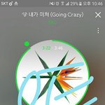 [EXO] @밑에 유입글 공추 안누르면 상두 <b>무좀</b>@