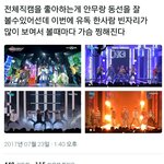 [EXO] 빈자리1도안느껴지는거 나뿐?