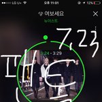 [뉴이스트] <b>우와</b> 그래도 다행인것같아