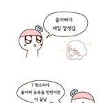 [세븐틴] <b>기요미</b>한거 가져왔엉