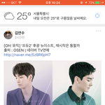 [뉴이스트] 러브들아 소프트워터님이 <b>노동</b>하래