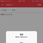 [드루와] 애들아 나 어떡해 ㅈ됨(;;;