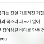 [EXO] 야 이거 나만 이렇게생각했냐