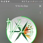 [EXO] <b>전야</b>는 노래 멜로디가 슬픈건아닌데