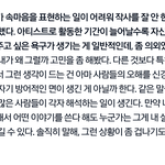 태연이 선뜻 <b>작사</b>를 못하는 이유.ㅈㅍㅈ