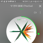 [EXO] 야 너네들 왜 <b>이큐</b> 켜
