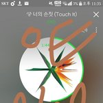 [EXO] <b>코코밥</b> 지금까지 몇 시간 1위임?