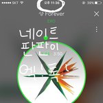 [EXO] 근데 포에버나 다