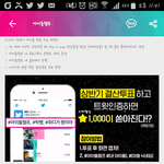 [세븐틴] <b>캐럿들</b> 투표해줘ㅠㅠㅠㅠ!!