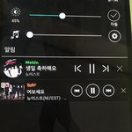 [뉴이스트] 우리 25일에 다운 총<b>공</b>도 하는거야?