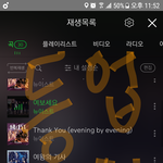 [뉴이스트] 25일 음원차트싸이트는 이제 자유인가요