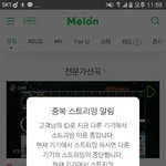 [EXO] 엑톡련들아 나 지금 <b>온몸</b>에 두드러기 난것같은데 어카냐