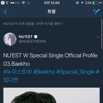 [뉴이스트] <b>사진</b>떳어!!!!!!<b>개</b>미친ㄹㅇ