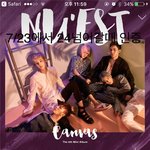 [뉴이스트] 진짜 돈색깔이네