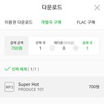 [임영민] <b>다음단계</b>~스밍연습