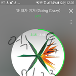 [EXO] 나지금 10시간째 <b>공복</b>임