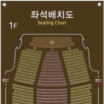[댓글부탁해] 티켓팅 해본 사람 들어와줘 급해ㅠㅠ