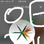 [EXO] <b>이번여름</b> 내내1위하고싶다 애들이 자랑했다잖아