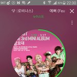 [뉴이스트] 나 뭐 큰실수하는거같은데..