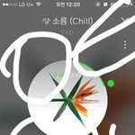 [EXO] 예판아직도 <b>안</b><b>온</b>사람 오늘 뉴나라에 꼭 문의해야해