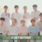 [워너원] 워너원 ㄷㅔ뷔하면 연예인중 연예인일듯 ㅋㅋㅋ