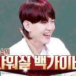 [백현] <b>샤워실</b> 맥가이버 ㅋㅋㅋ