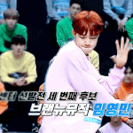 [임영민] 영민시~#