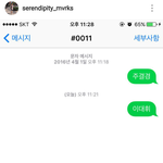 [워너원] 대휘야형이많이좋아해