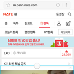 [EXO] 근데 빌볻으 <b>이상한</b>게