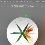 [EXO] <b>백현</b>이 병지컷 진짜 병지에게 언급됨ㅋㅋㅋ