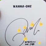 [워너원] 얘들아 이사진 <b>모야</b>?