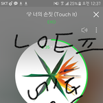 [EXO] 나 ㄹㅇ 분노 <b>조절</b> 장애같음