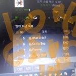 [EXO] 야 근데 몬스터 초동 50만넘은게 한<b>중합</b>산?