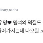 [시우민] 시우민이 설명하는 시우민덕질?