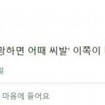 [댓글부탁해] 나같은 성격은 여고VS공학??