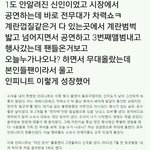 [인피니트] 잊을 만 하면 보는 짤