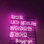 [드루와] 이성애자 <b>한테</b> 동성애자가 고백한다면