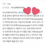 [뉴이스트] 야<b>대박</b>사건
