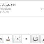 [워너원] 지훈이랑 관린이 진짜 <b>대만</b>간거 아니녜ㅋㅋㅋㅋㅋㅋㅋㅋㅋㅋ