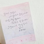 차여서 정 때는것 <b>보단</b>
