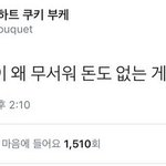 [댓글부탁해] <b>이번</b> <b>주</b>에 방학하는 애들아
